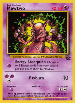 Hitmonlee