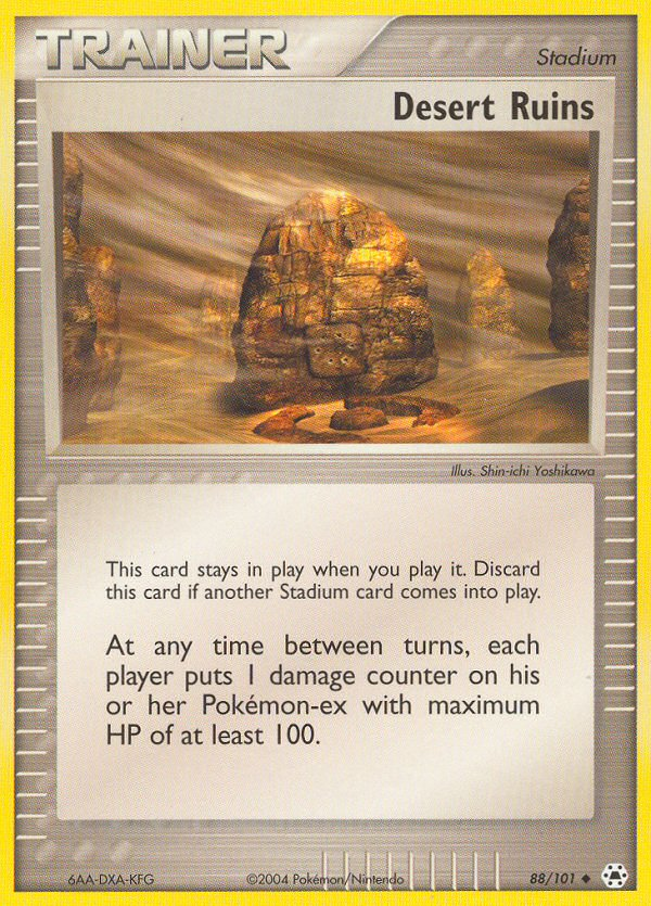 Master Ball