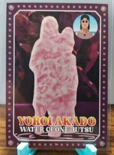 Water Clone Jutsu - Yoroi Akado